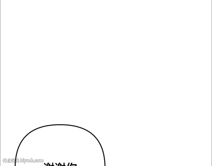 漫画《掠夺婚姻》第68话 凯尼的复仇第168张图