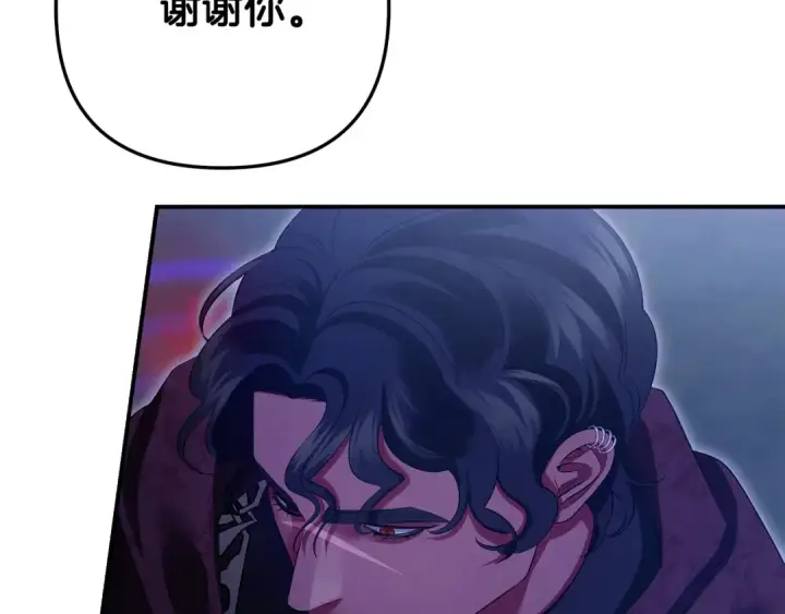 漫画《掠夺婚姻》第68话 凯尼的复仇第169张图