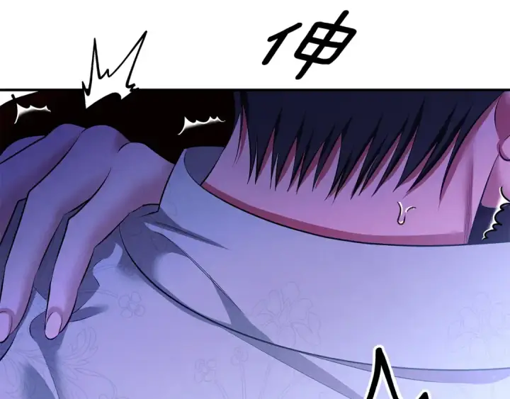 漫画《掠夺婚姻》第68话 凯尼的复仇第3张图