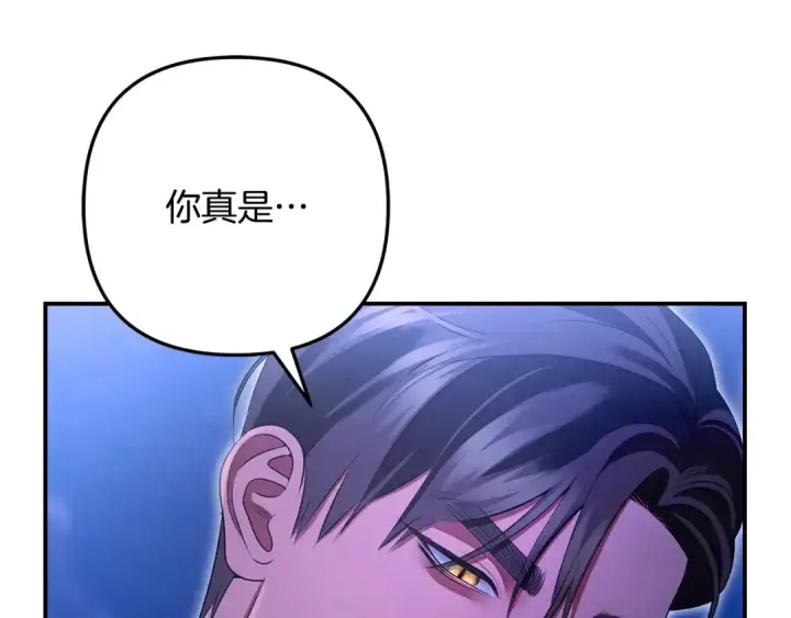 漫画《掠夺婚姻》第68话 凯尼的复仇第31张图