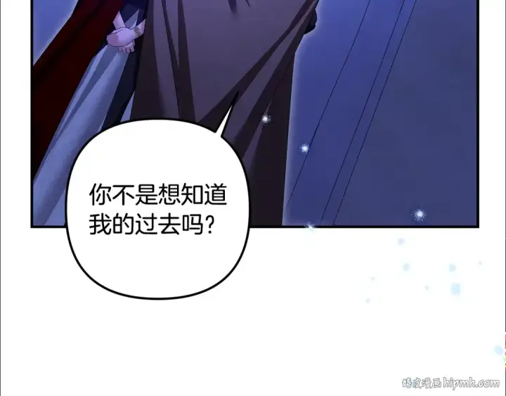 漫画《掠夺婚姻》第68话 凯尼的复仇第48张图