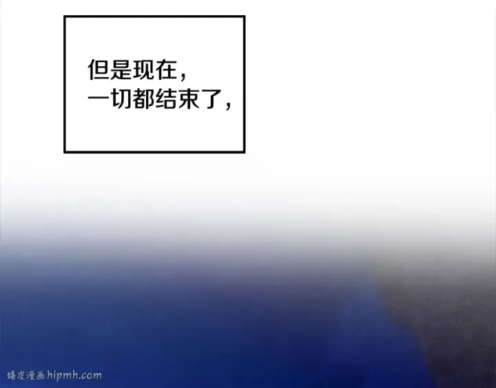 漫画《掠夺婚姻》第68话 凯尼的复仇第88张图