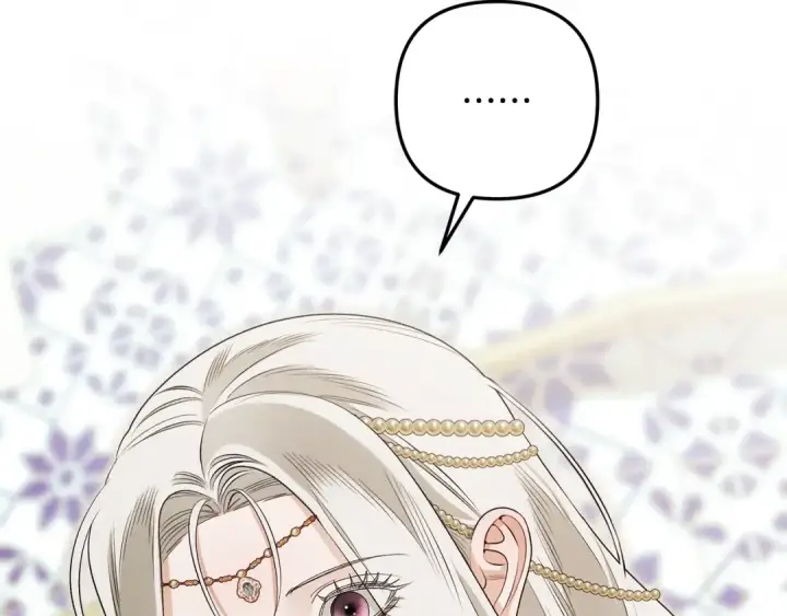 漫画《掠夺婚姻》第69话 射箭成功第135张图