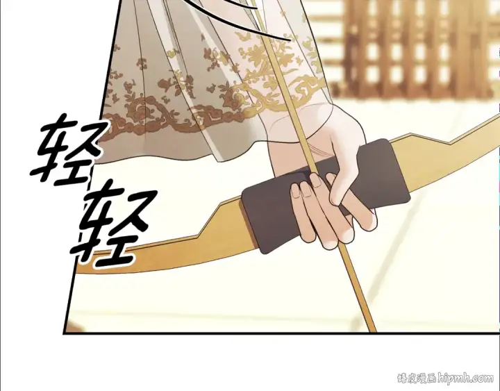 漫画《掠夺婚姻》第69话 射箭成功第184张图