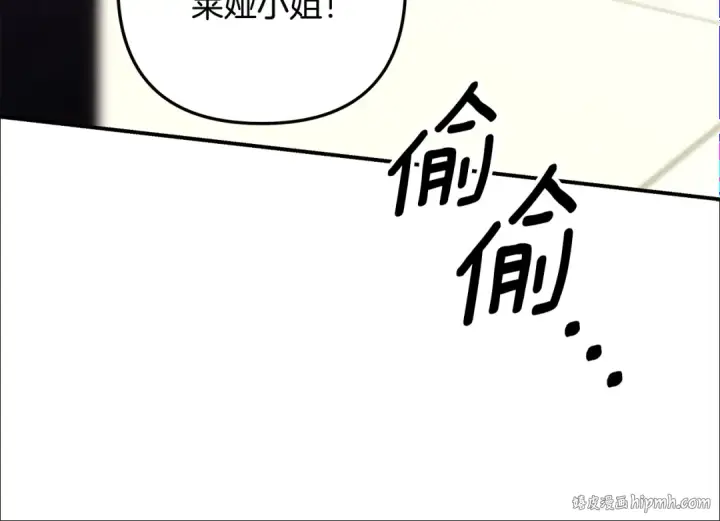 漫画《掠夺婚姻》第69话 射箭成功第208张图
