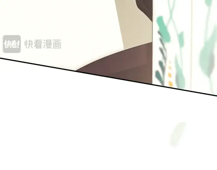 漫画《掠夺婚姻》第69话 射箭成功第213张图