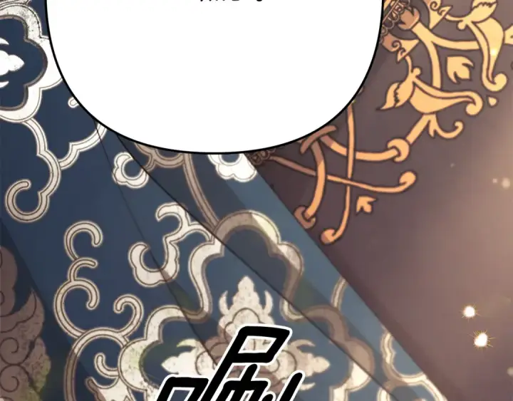 漫画《掠夺婚姻》第69话 射箭成功第219张图