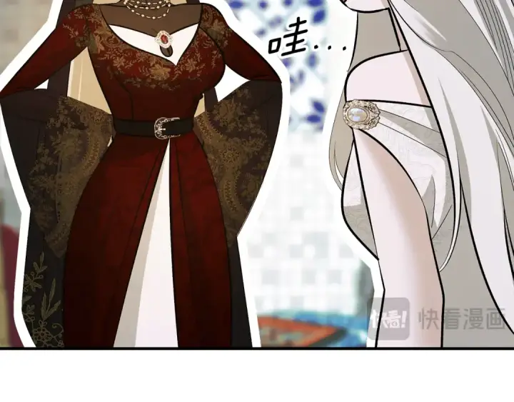 漫画《掠夺婚姻》第69话 射箭成功第50张图