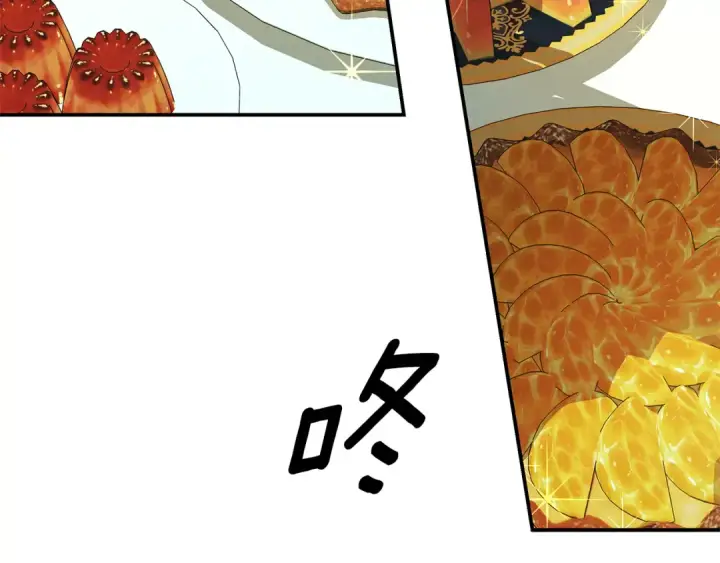 漫画《掠夺婚姻》第69话 射箭成功第54张图