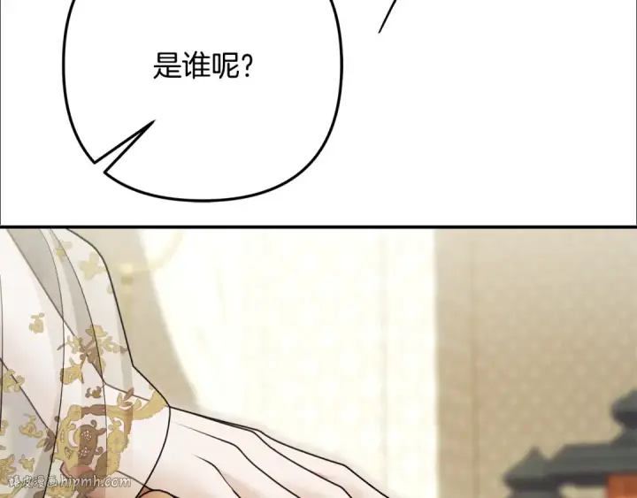 《掠夺婚姻》第70话 库砍王的礼物图104