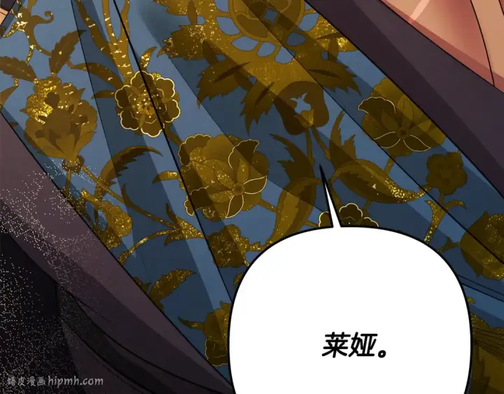 《掠夺婚姻》第70话 库砍王的礼物图120