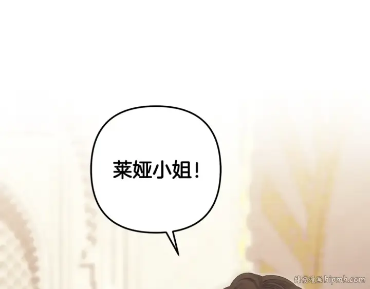 《掠夺婚姻》第70话 库砍王的礼物图168