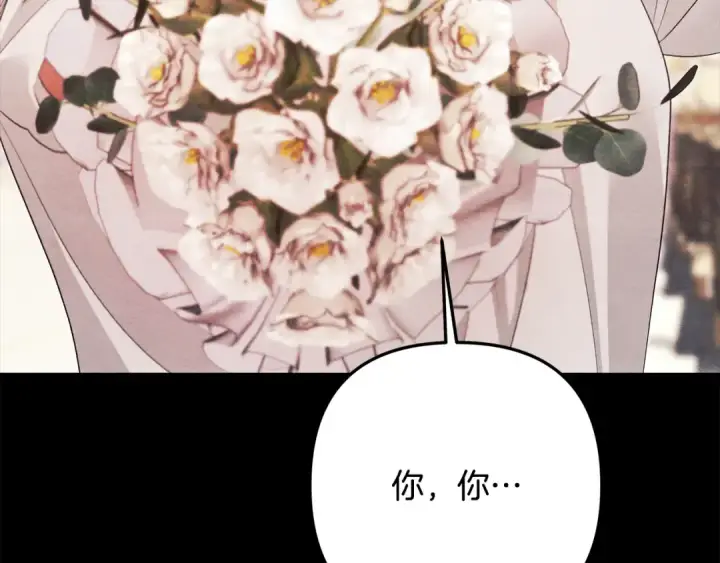 《掠夺婚姻》第70话 库砍王的礼物图229
