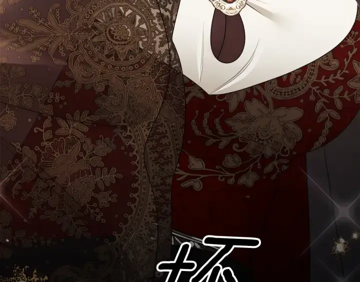 《掠夺婚姻》第70话 库砍王的礼物图245