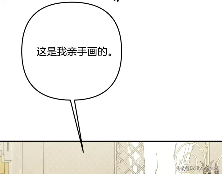 《掠夺婚姻》第70话 库砍王的礼物图48