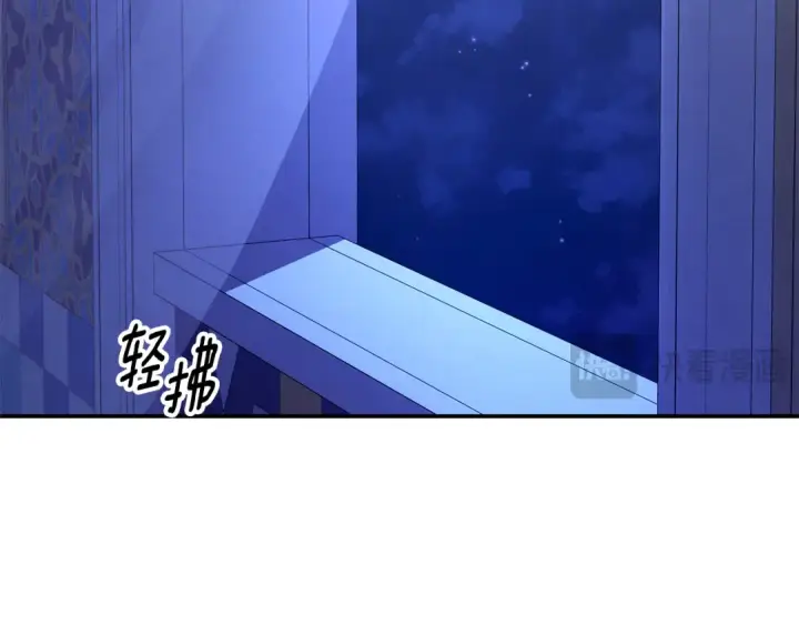 漫画《掠夺婚姻》第71话 练习怀孩子第138张图