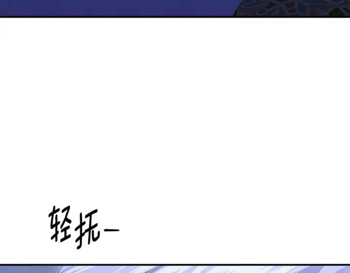 漫画《掠夺婚姻》第71话 练习怀孩子第166张图