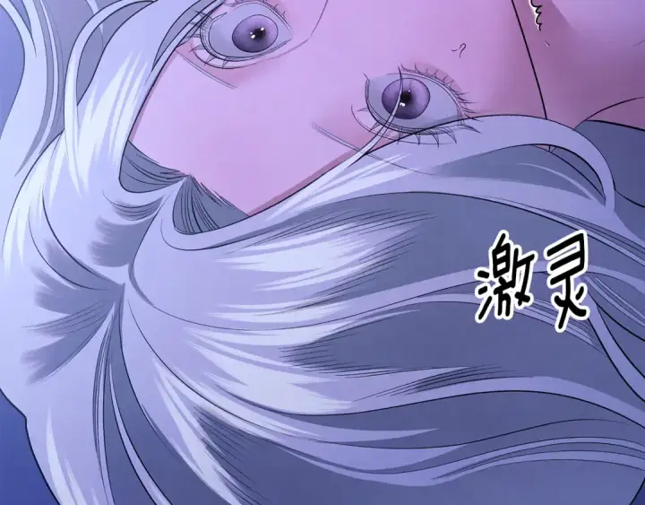 漫画《掠夺婚姻》第71话 练习怀孩子第203张图