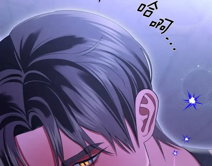 漫画《掠夺婚姻》第71话 练习怀孩子第206张图