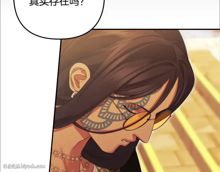 漫画《掠夺婚姻》第71话 练习怀孩子第72张图
