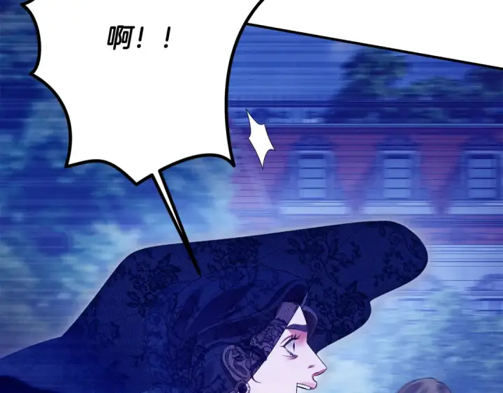 漫画《掠夺婚姻》第72话 新王登基第157张图