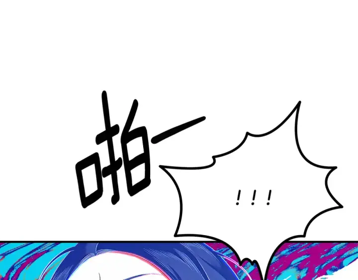 漫画《掠夺婚姻》第72话 新王登基第173张图