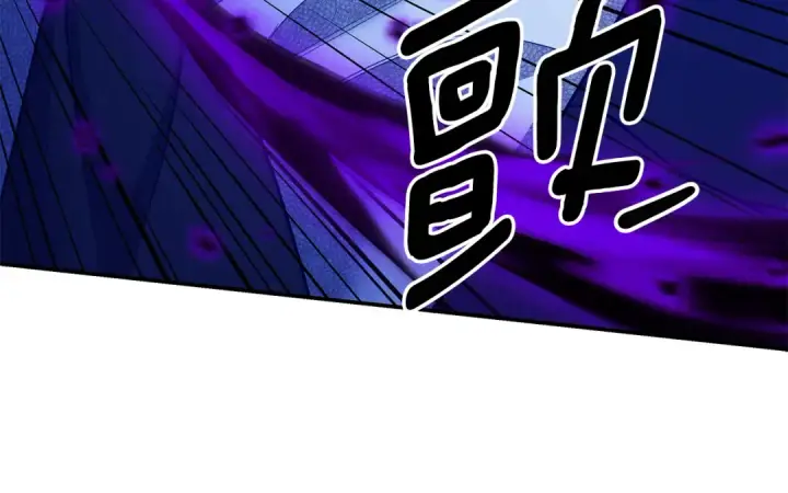 漫画《掠夺婚姻》第72话 新王登基第185张图