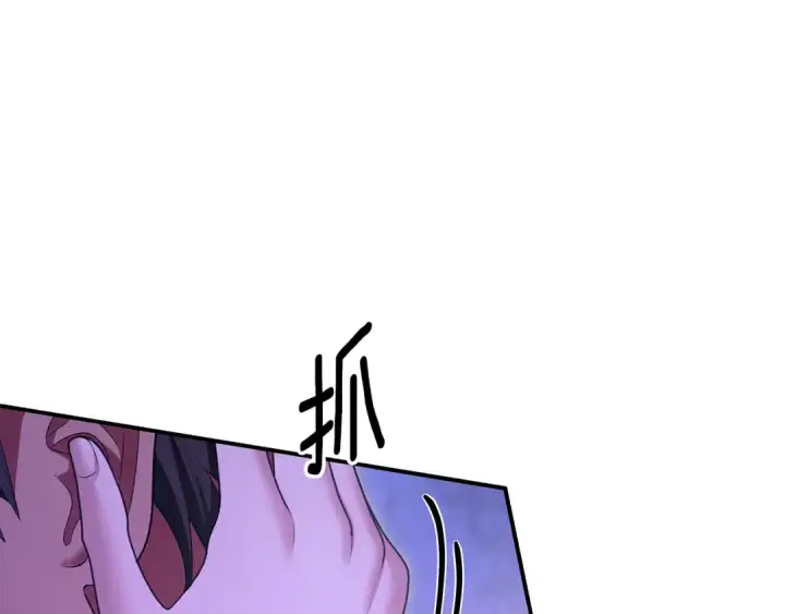 漫画《掠夺婚姻》第72话 新王登基第43张图