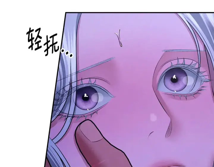 漫画《掠夺婚姻》第72话 新王登基第45张图