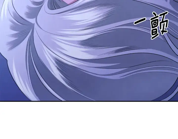 漫画《掠夺婚姻》第72话 新王登基第9张图