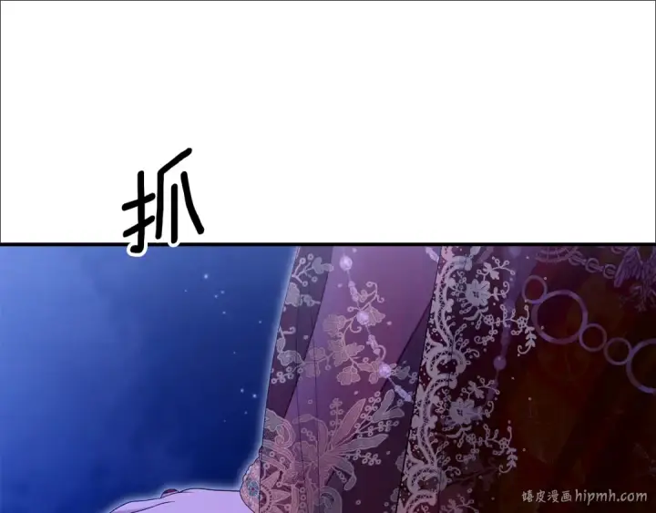 《掠夺婚姻》第73话 举行婚礼图112