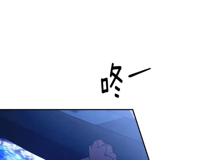 《掠夺婚姻》第73话 举行婚礼图129