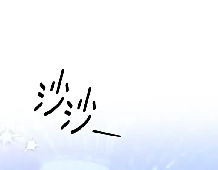 《掠夺婚姻》第73话 举行婚礼图141