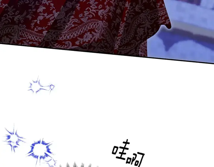 《掠夺婚姻》第73话 举行婚礼图145