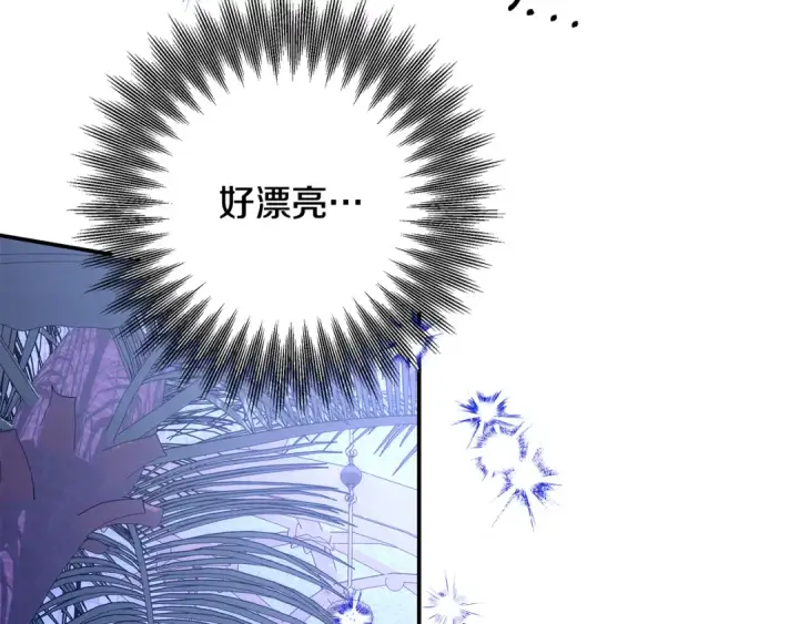 《掠夺婚姻》第73话 举行婚礼图146