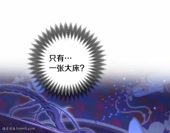 《掠夺婚姻》第73话 举行婚礼图152
