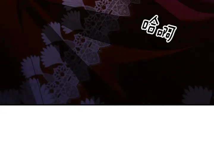 《掠夺婚姻》第73话 举行婚礼图183