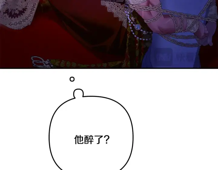 《掠夺婚姻》第73话 举行婚礼图186