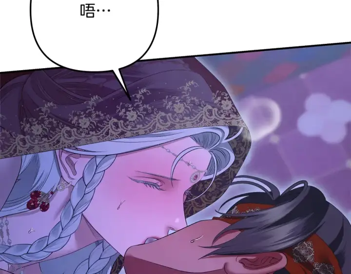 《掠夺婚姻》第73话 举行婚礼图193