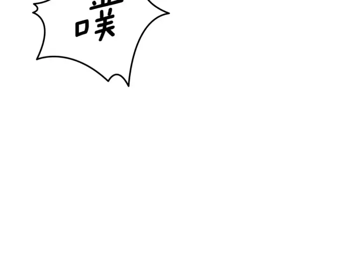 《掠夺婚姻》第73话 举行婚礼图213