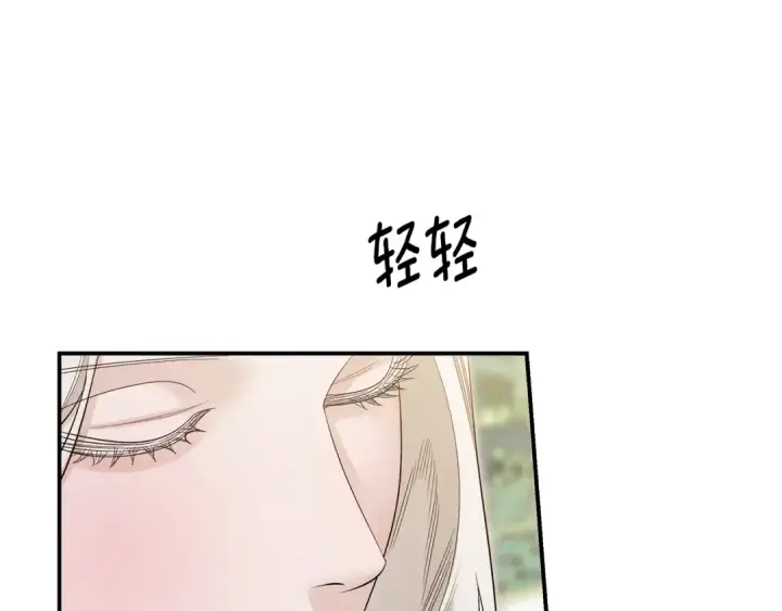 《掠夺婚姻》第73话 举行婚礼图38