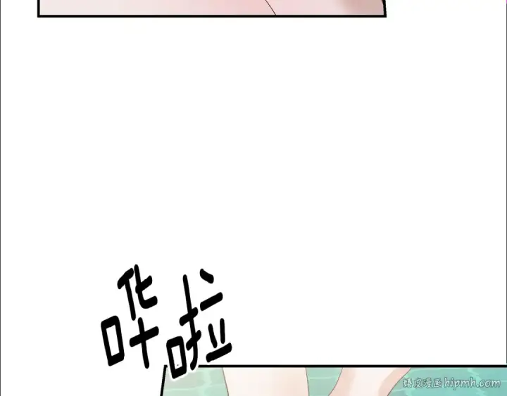 《掠夺婚姻》第73话 举行婚礼图40