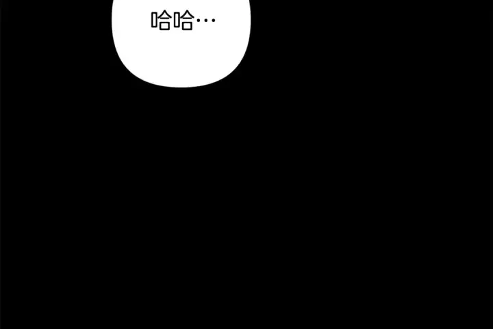 《掠夺婚姻》第73话 举行婚礼图82