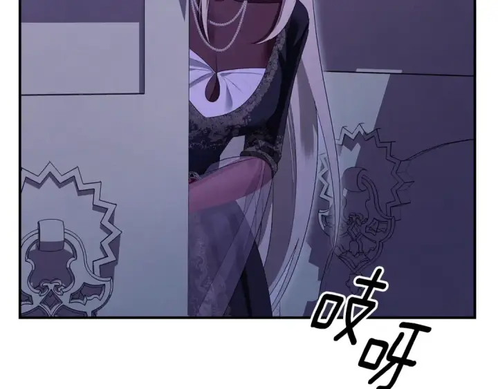 《掠夺婚姻》第73话 举行婚礼图99