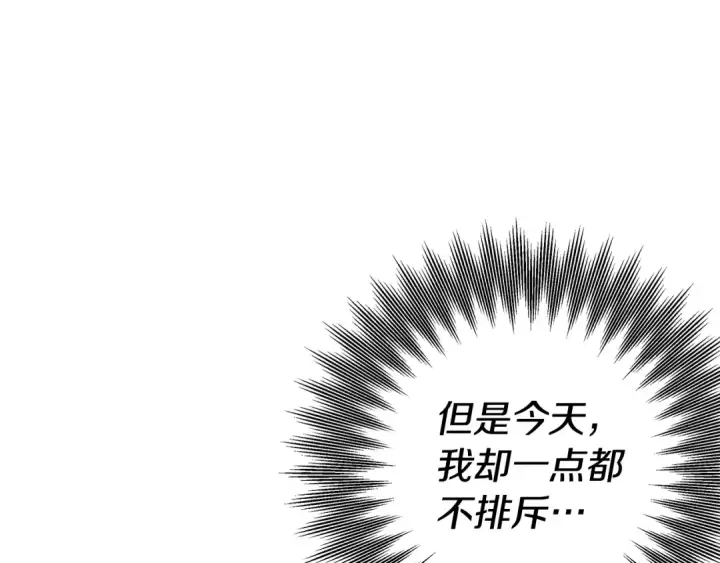 《掠夺婚姻》第74话 新婚之夜图114