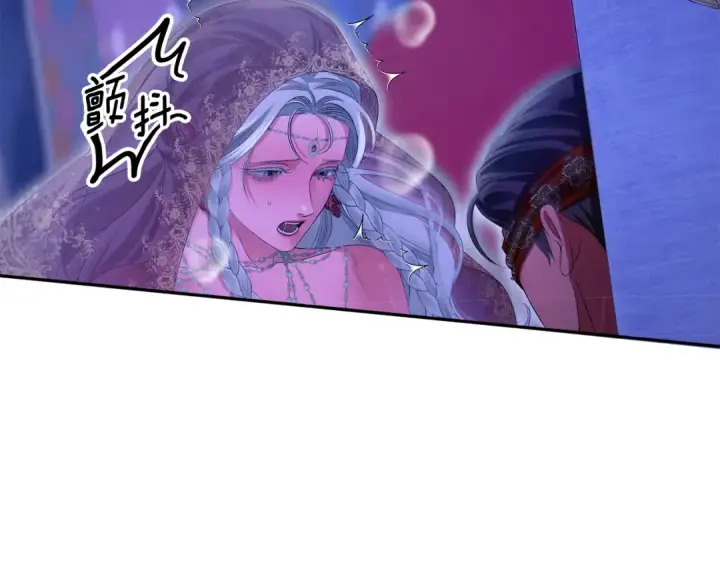 《掠夺婚姻》第74话 新婚之夜图143