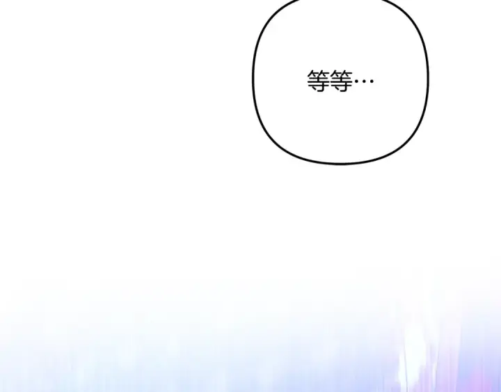 《掠夺婚姻》第74话 新婚之夜图161
