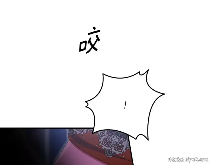 《掠夺婚姻》第74话 新婚之夜图56