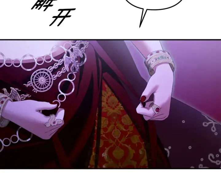 《掠夺婚姻》第74话 新婚之夜图65