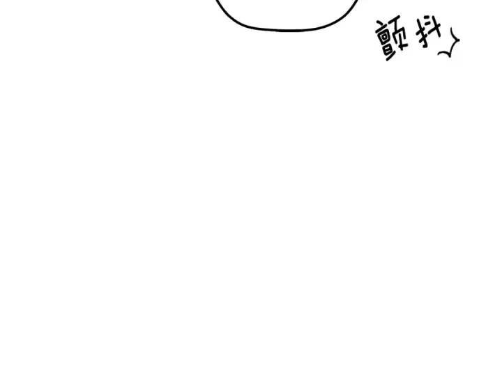 《掠夺婚姻》第74话 新婚之夜图86